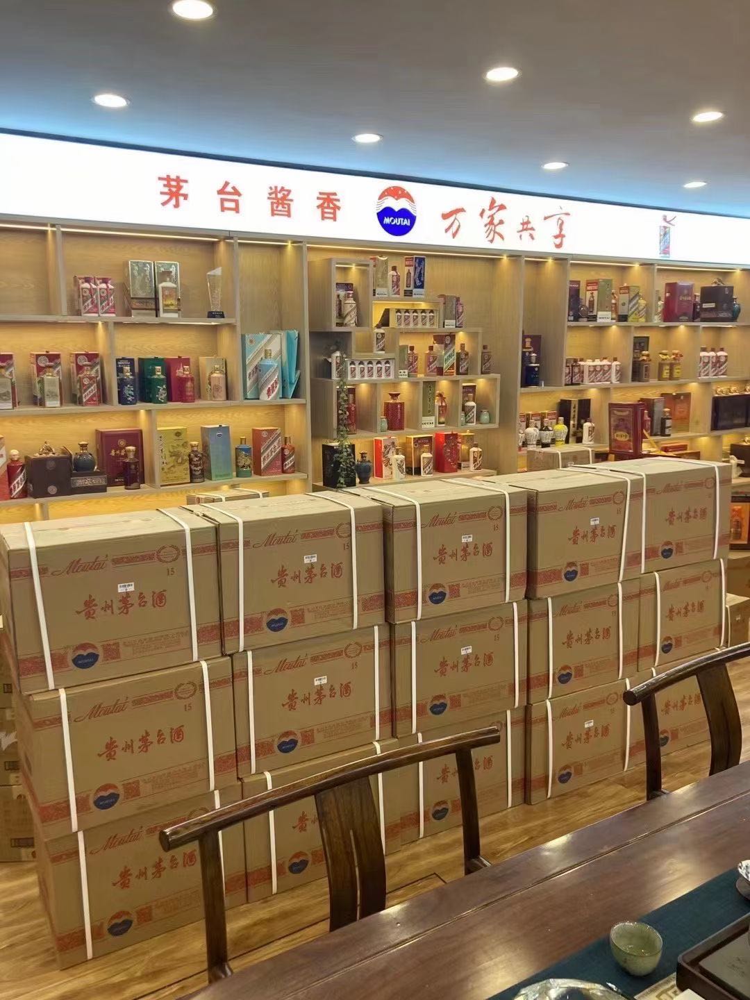 阿鲁科尔沁临沂郯城15年茅台酒礼盒回收多少钱哪里回收(附近上门回收茅台酒）?