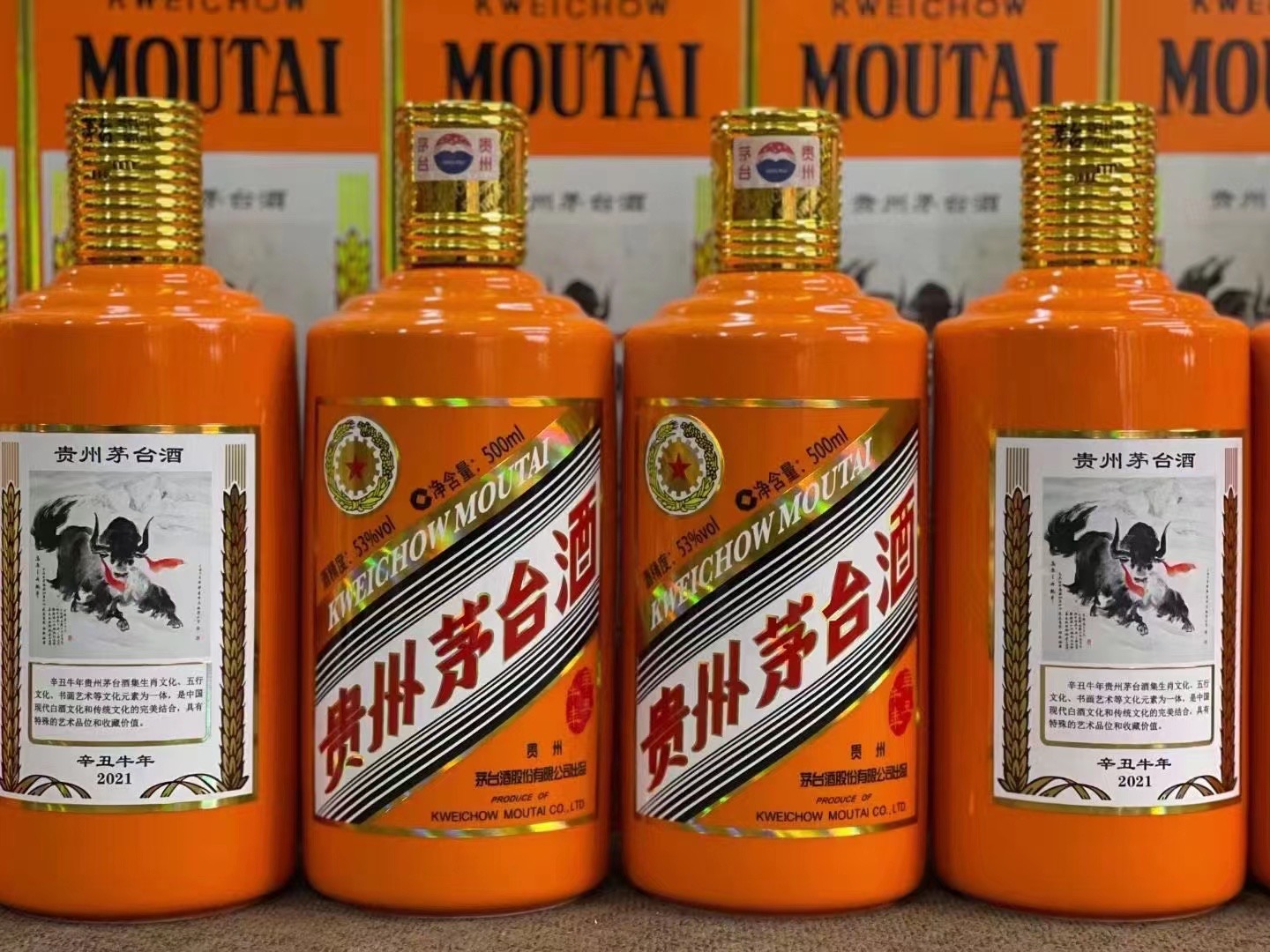 阿鲁科尔沁德州齐河回收50年陈年茅台酒价格哪里回收(附近上门回收茅台酒）?